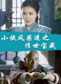 秘密爱2